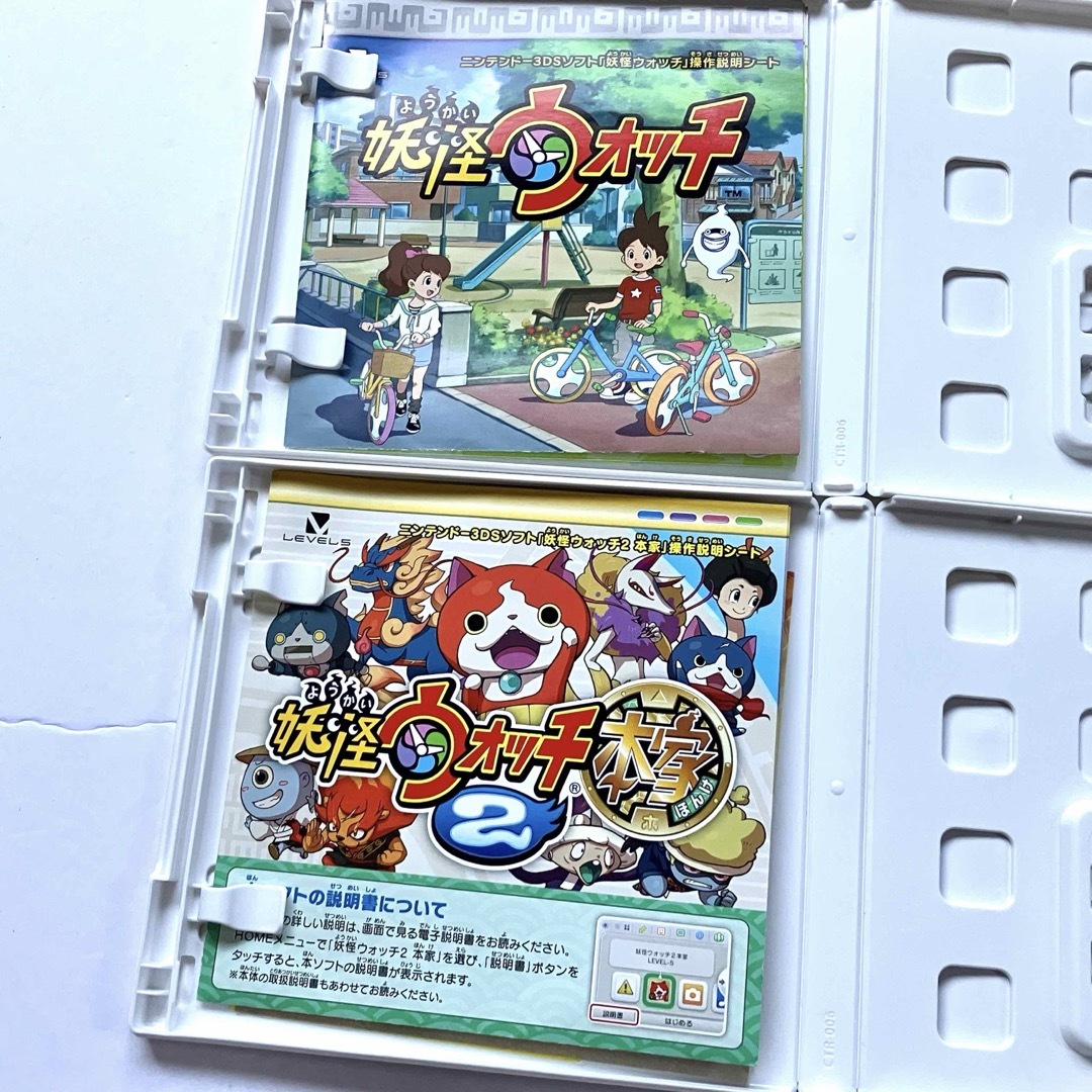 妖怪ウォッチ本家 妖怪ウォッチ まとめ売りの通販 by ポラちゃん｜ラクマ
