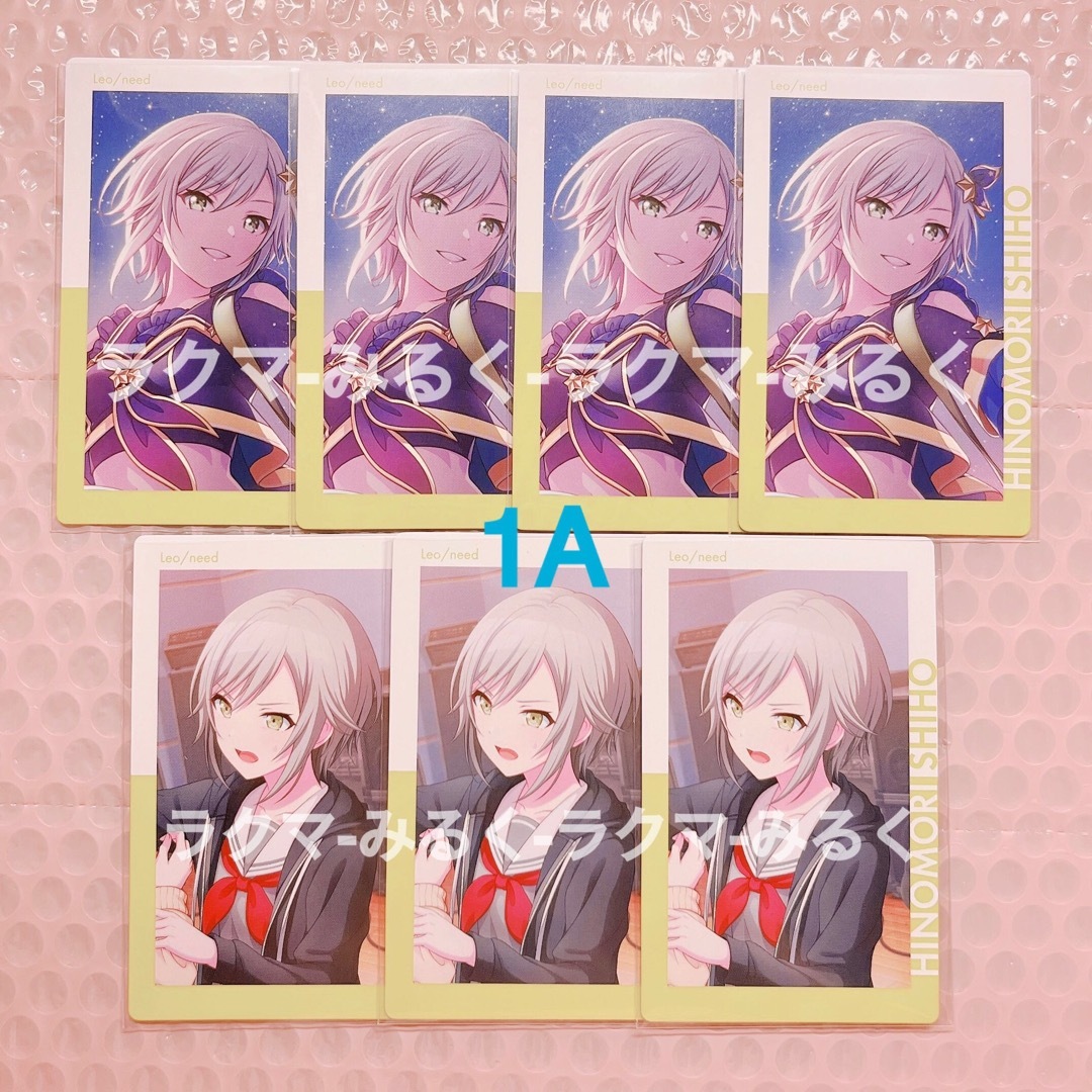 プロセカ epick card エピカ vol.1 A 日野森志歩の通販 by みるく｜ラクマ