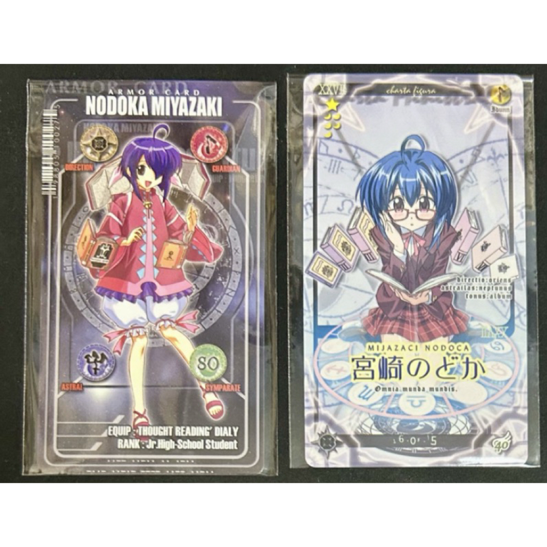 魔法先生ネギま! ネオ・パクティオーカードの通販 by 四葉's shop｜ラクマ