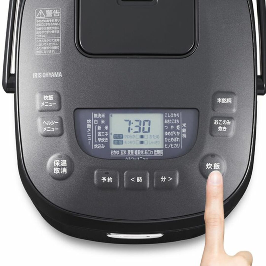送料無料☆ アイリスオーヤマ 5.5合 炊飯器 銘柄炊分け 黒 他カラー有