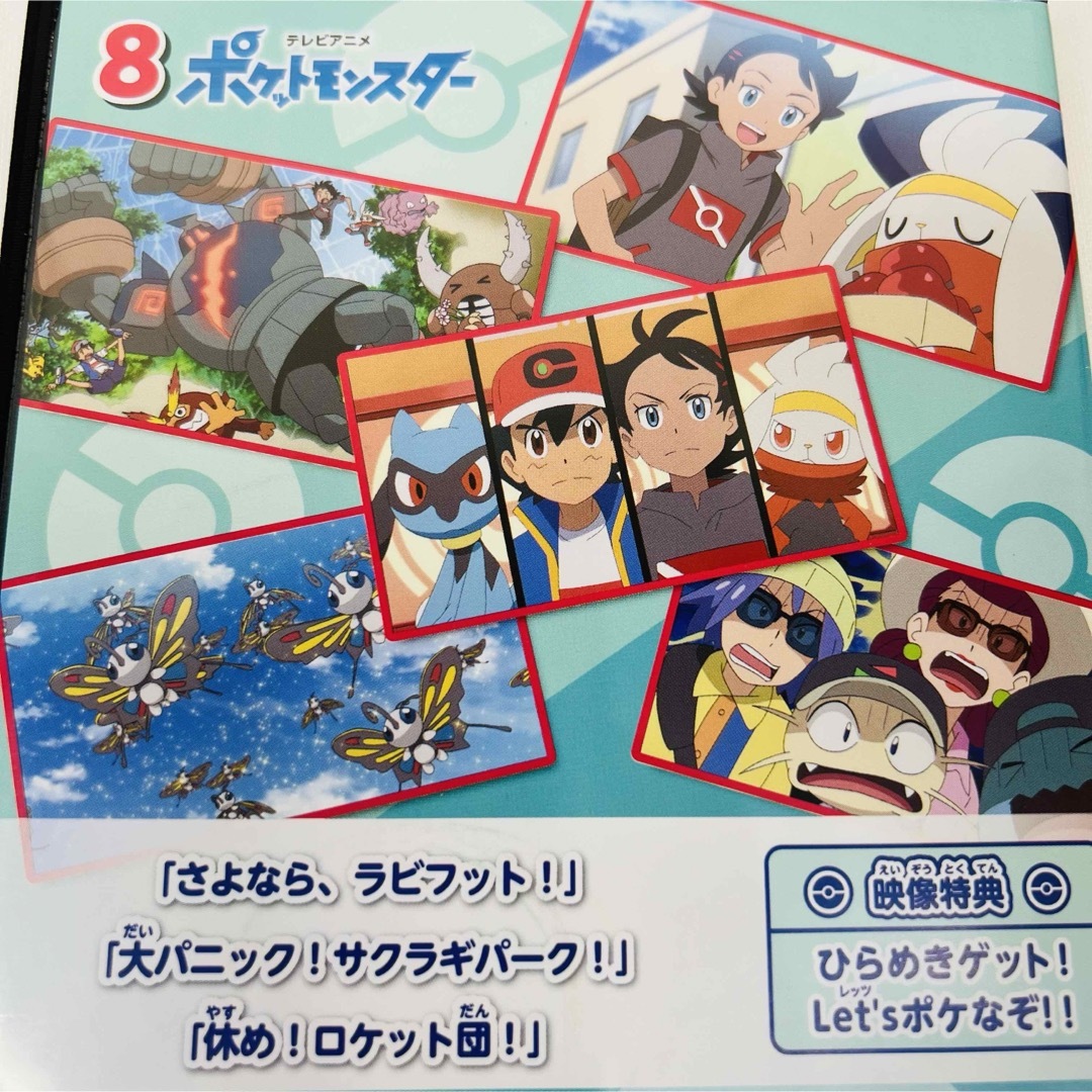 ポケモン DVD 9本セット 新品ケース付き 2019 新無印の通販 by Ri.'s