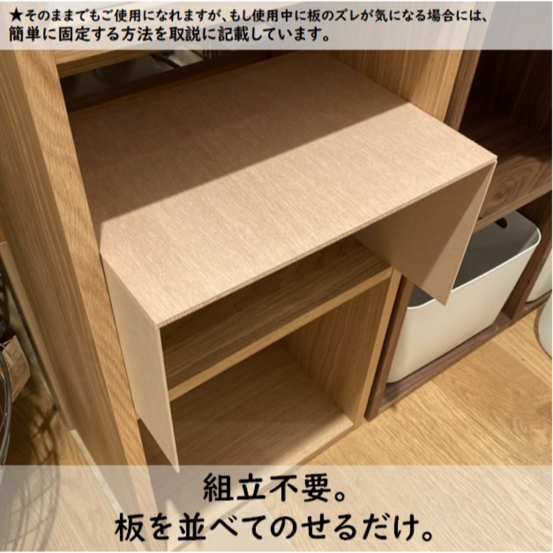 コの字棚 2セット （ほぼ正規品サイズ） 無印良品スタッキング