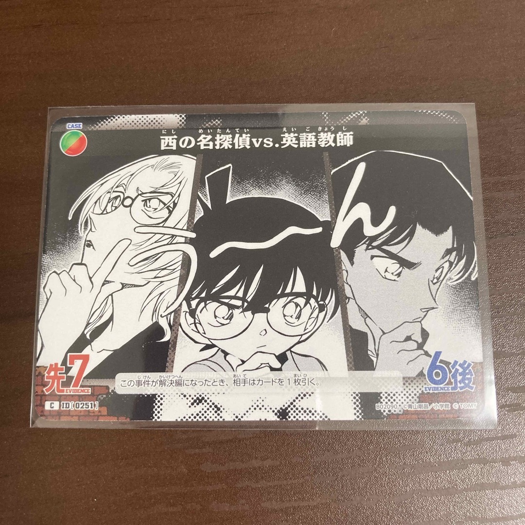 名探偵コナン - 名探偵コナンTCG西と東の大決戦 西の名探偵vs英語教師