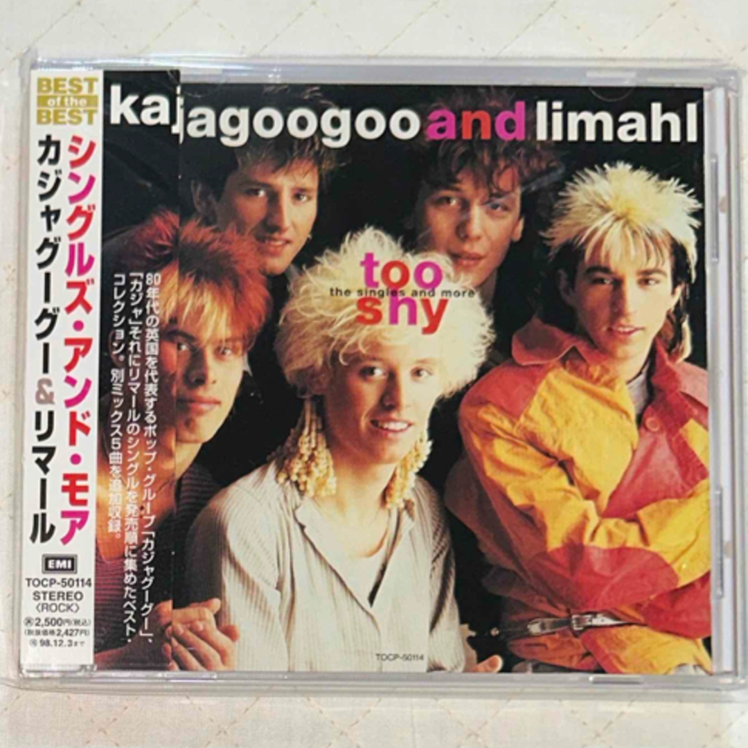 カジャグーグー＆リマール / シングルズ・アンド・モアの通販 by