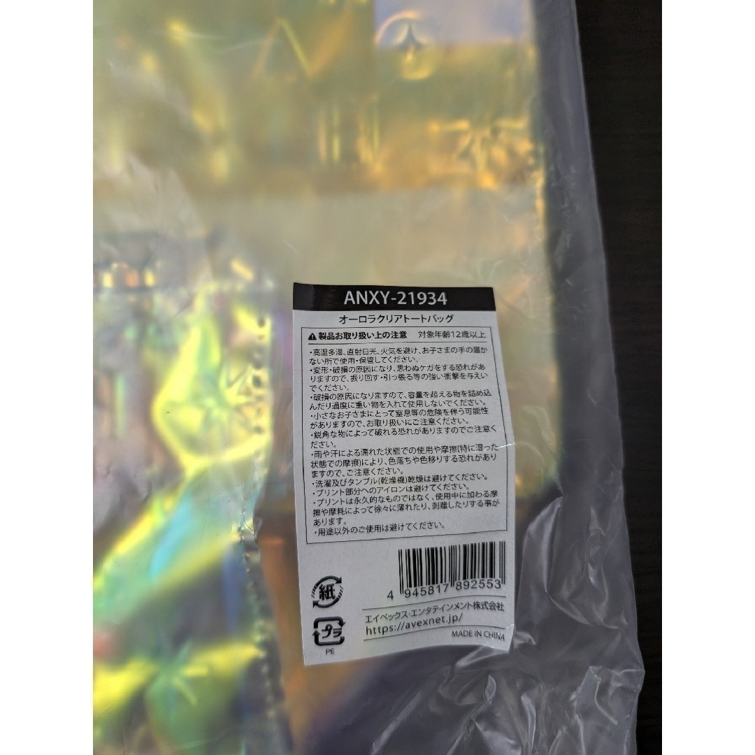 浜崎あゆみ☆オーロラクリアトートバッグの通販 by にゃほ's shop｜ラクマ