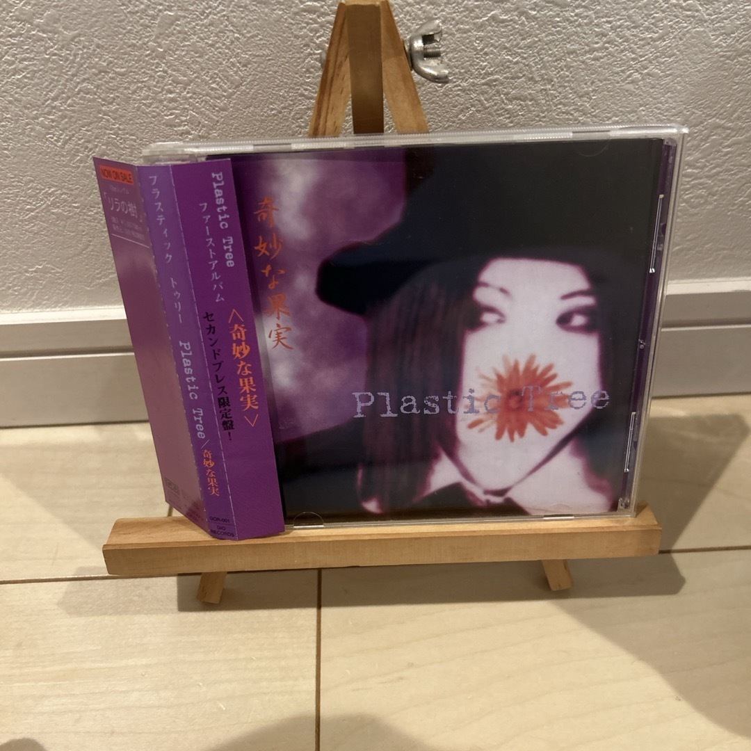 Plastic Tree strange fruits 奇妙な果実の通販 by COTD's Shop｜ラクマ