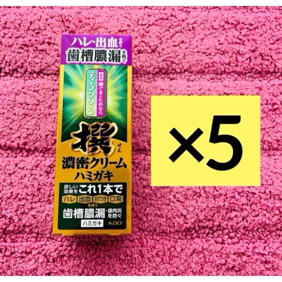 101 沈香、伽羅、六国五味、聞香、香木「天然カンボジア産黄熟香▪️19