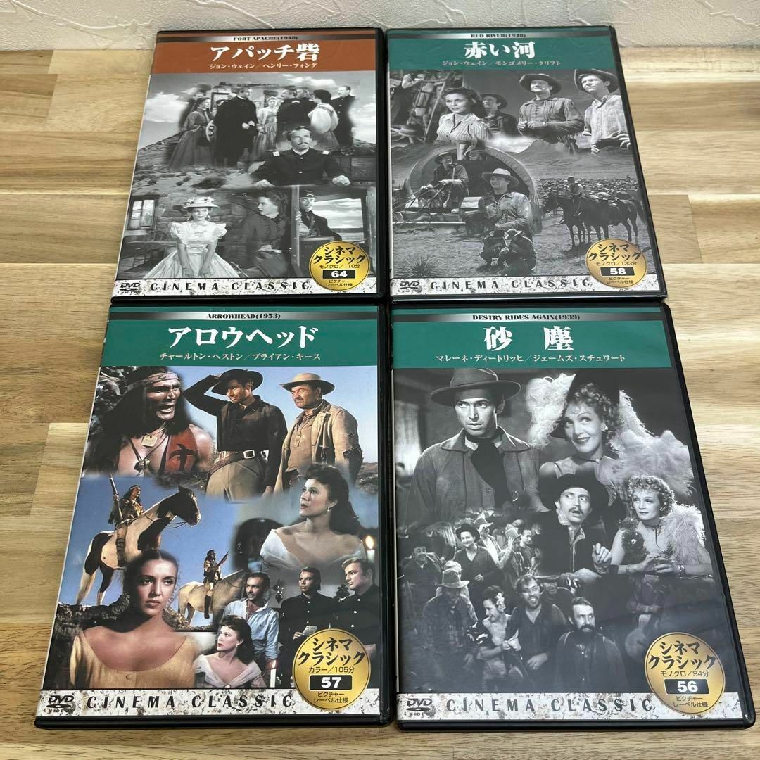 シネマクラシック 映画 DVD まとめ売り 洋画 西部劇 27枚 セットの通販