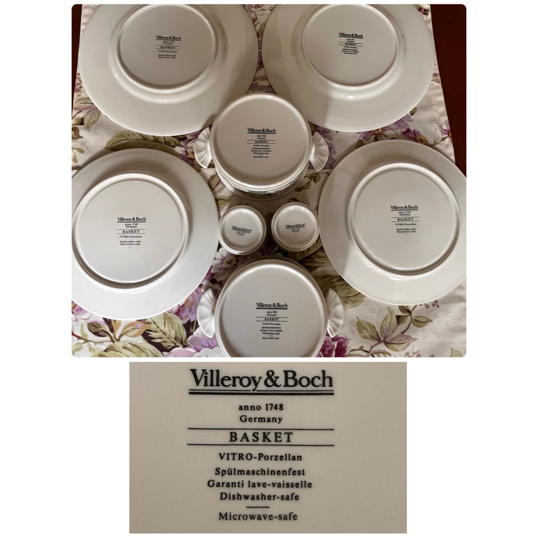 ビレロイ&ボッホ - 【レア美品】ビレロイ＆ボッホ☆バスケット☆ペア