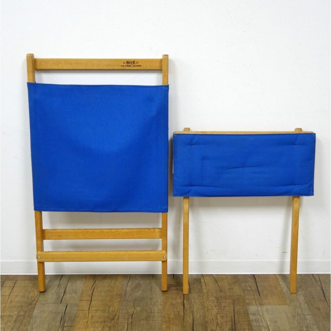 希少 バイヤーオブメイン Byer of Maine DX MAINE LOUNGER デラックス