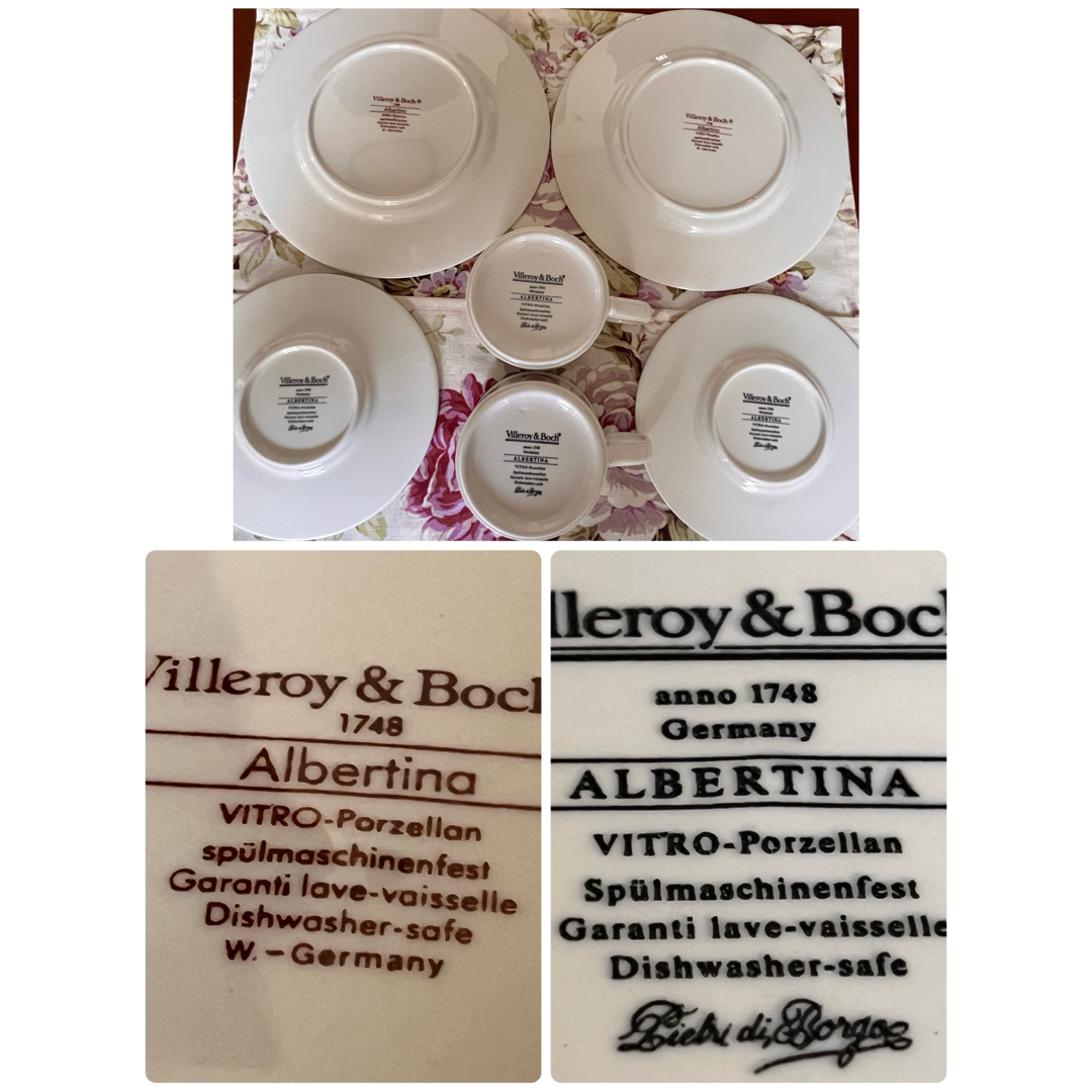 ビレロイ&ボッホ - 【ドイツビンテージ】ビレロイ＆ボッホ☆アルベル