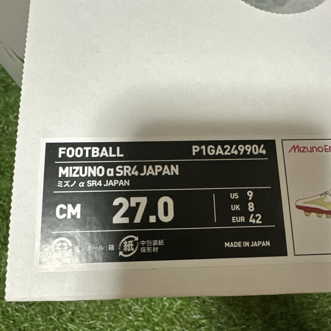 MIZUNO - 【限定品】ミズノ アルファ SR4 ジャパン 27cm 送料無料の