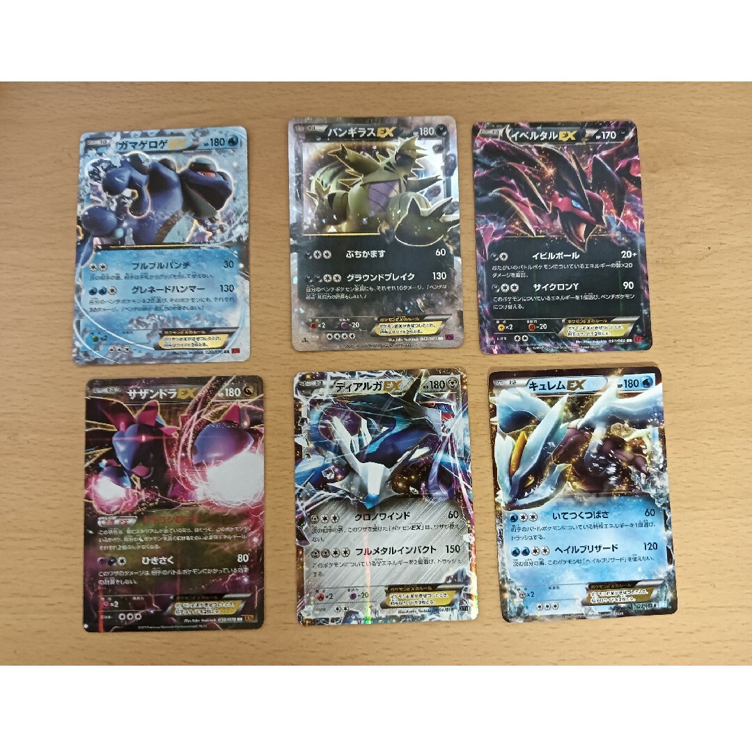 ポケモン - ポケカ EX6枚セット Cの通販 by 紫陽花's shop｜ポケモン