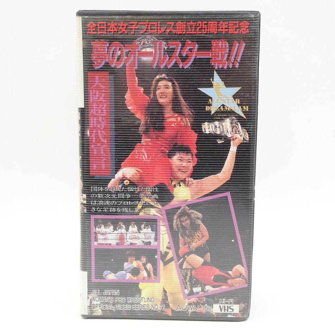 プロレス 格闘技 vhs VHS 新日本プロレス92超戦士IN闘強導夢PART1
