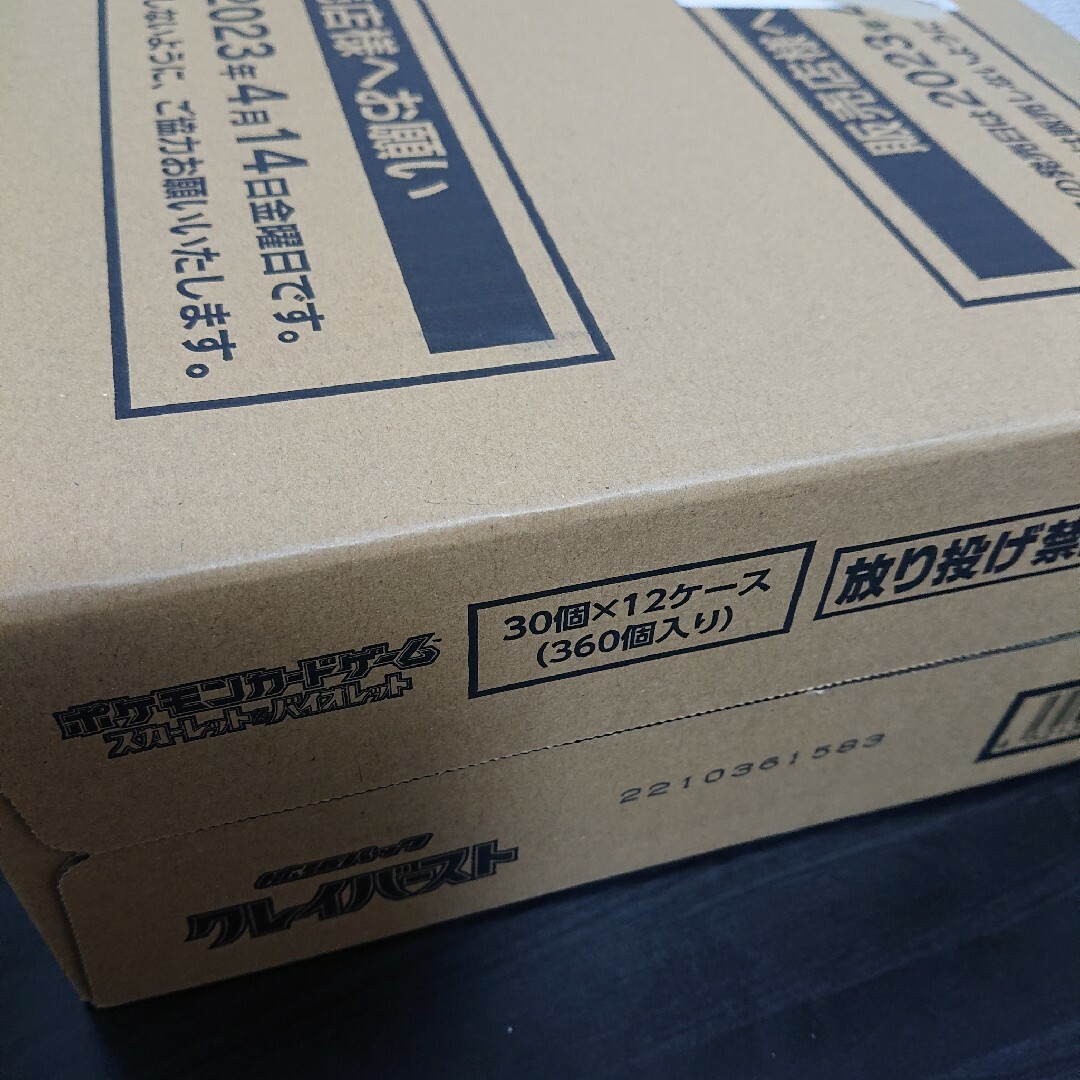 新品・未開封 ポケモン クレイバースト 1カートン クレイバースト 未