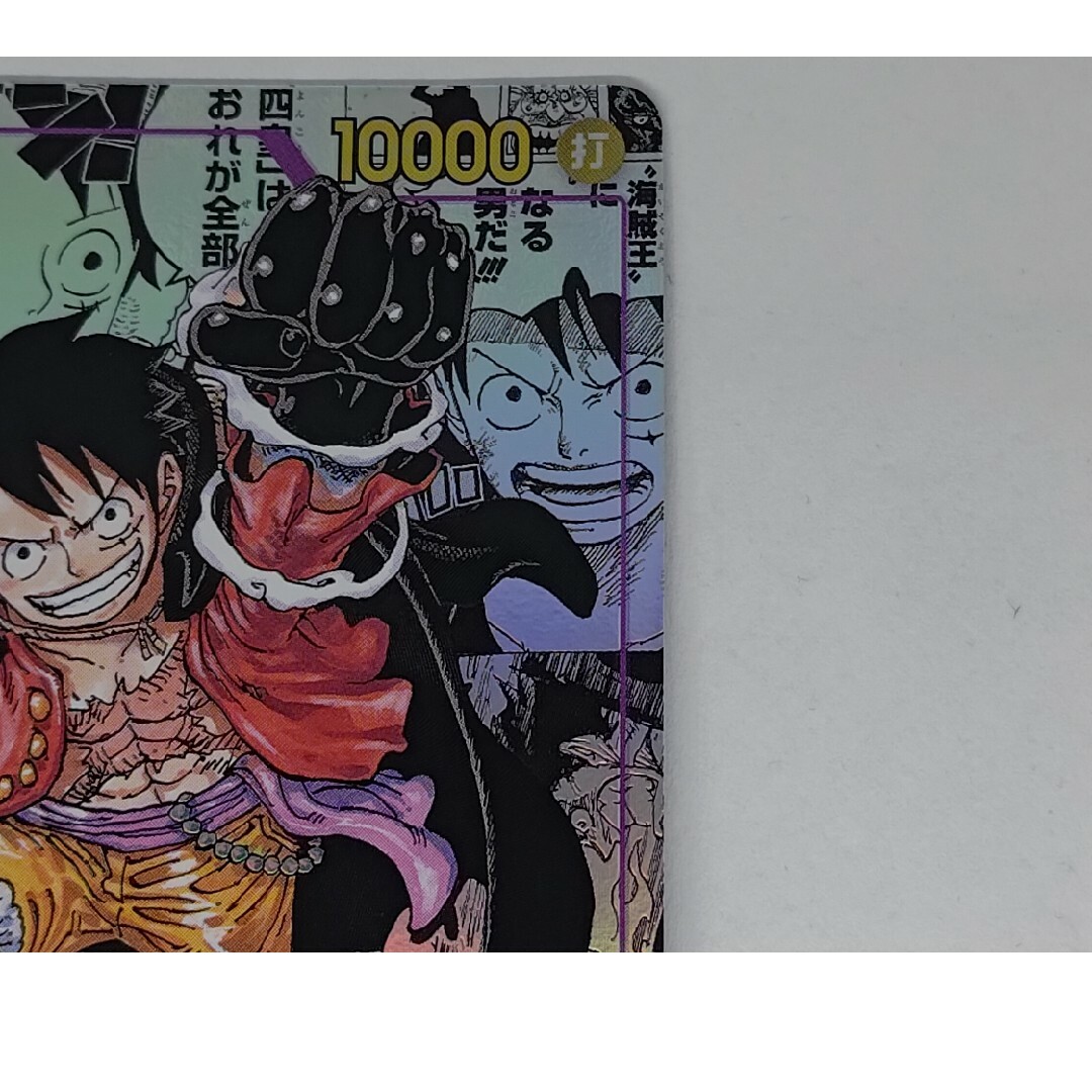 ONE PIECE - ワンピースカード 新たなる皇帝 モンキー・D・ルフィ