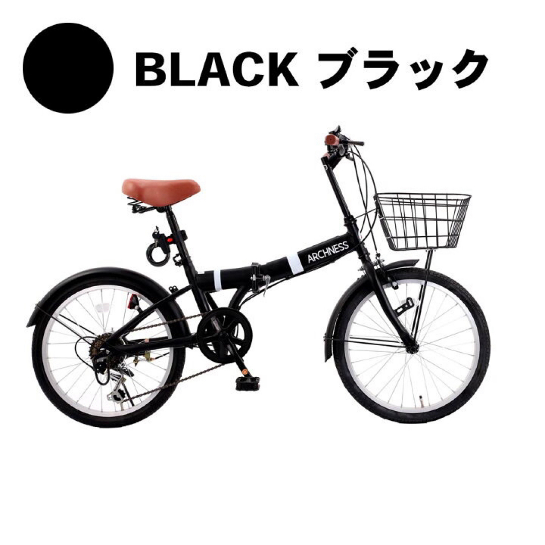 新入荷 折りたたみ 自転車 20インチ シマノ 6段変速 ブラック カゴ鍵の