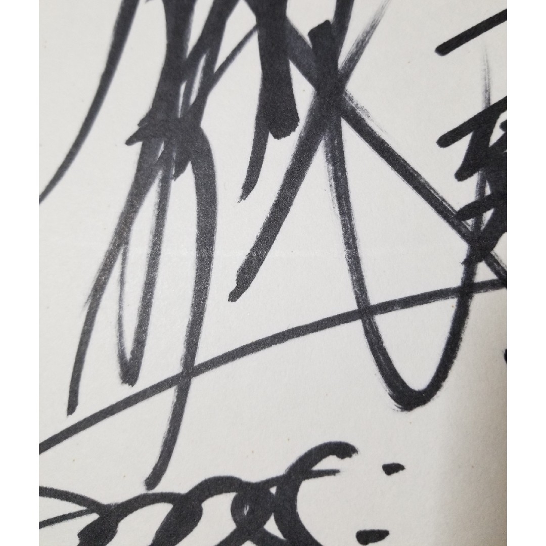 競輪選手サイン 伏見俊昭 2枚の通販 by リル＊'s shop｜ラクマ