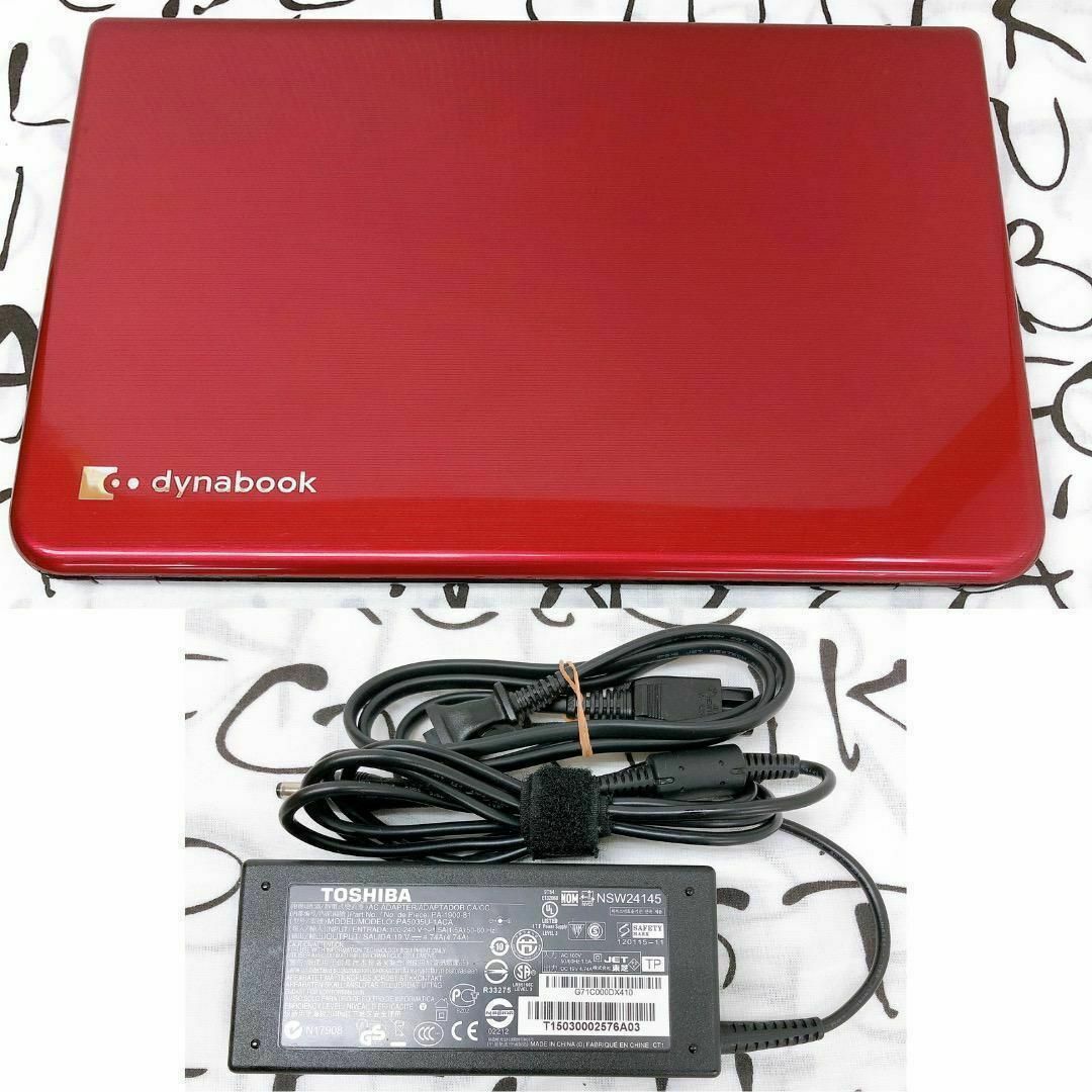 東芝 - 【美品/ハイスペックi7】SSD windows11 ノートPC 爆速高性能の