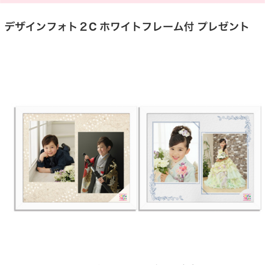 スタジオアリス デザインフォト2Cホワイトフレーム付の通販 by shop __