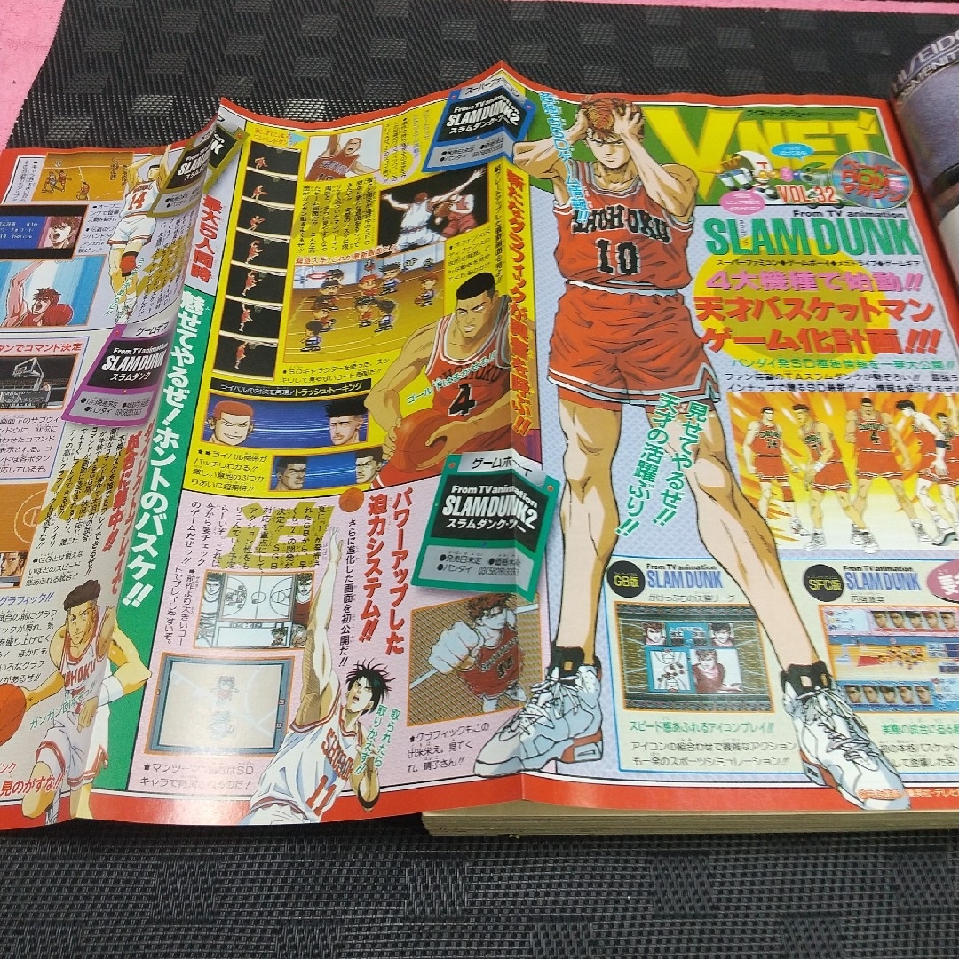 集英社 - 週刊少年ジャンプ 1994年47号※BØY -ボーイ- 巻頭※RASH!! 2色