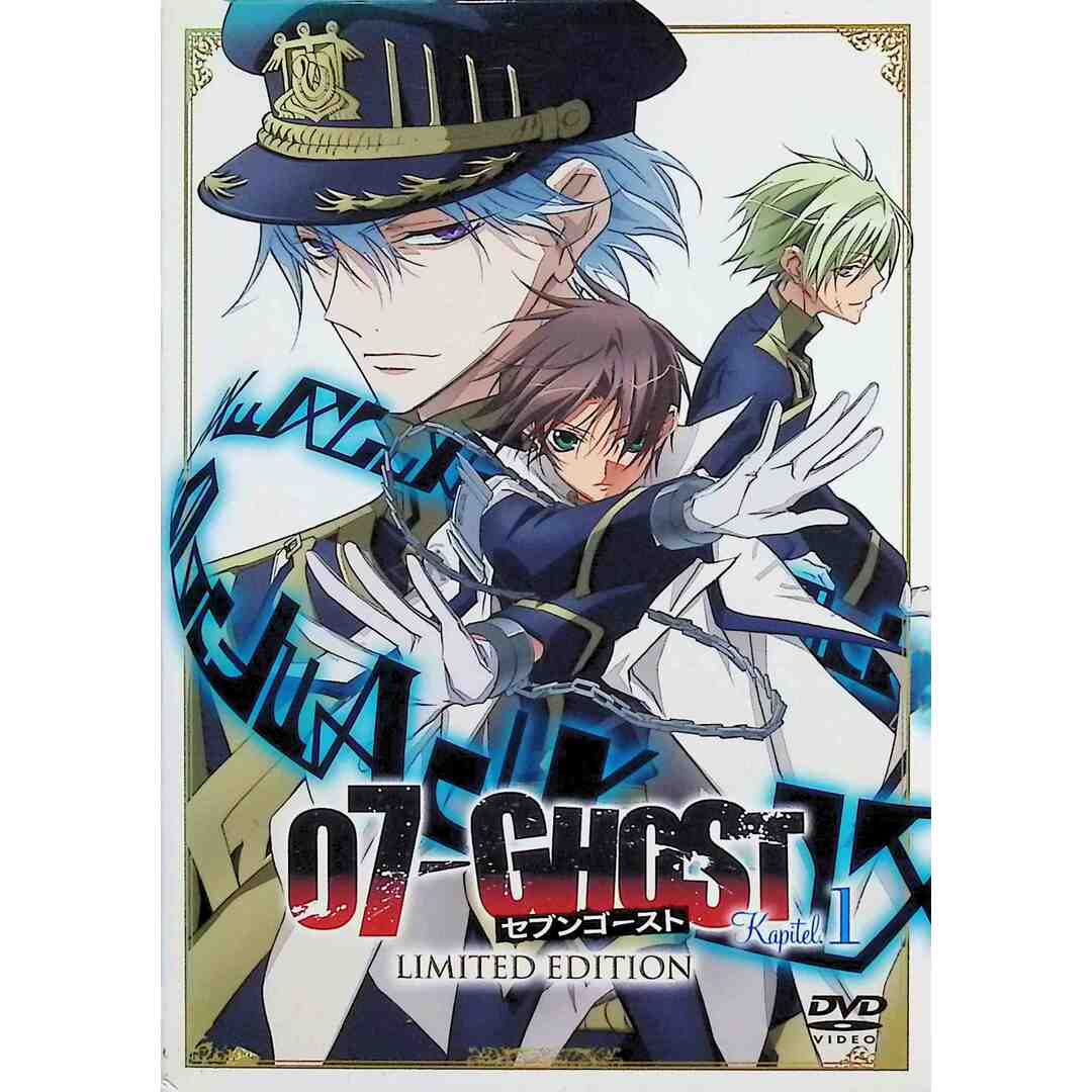 07-GHOST Kapitel.1 初回限定版 (DVD＋CD)の通販 by ディスク+｜ラクマ