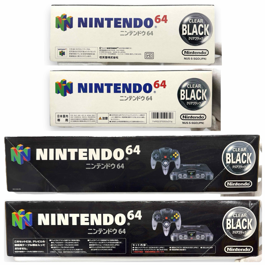 NINTENDO 64 - 【新品同様】 ニンテンドー64 N64 本体 ジャスコ限定
