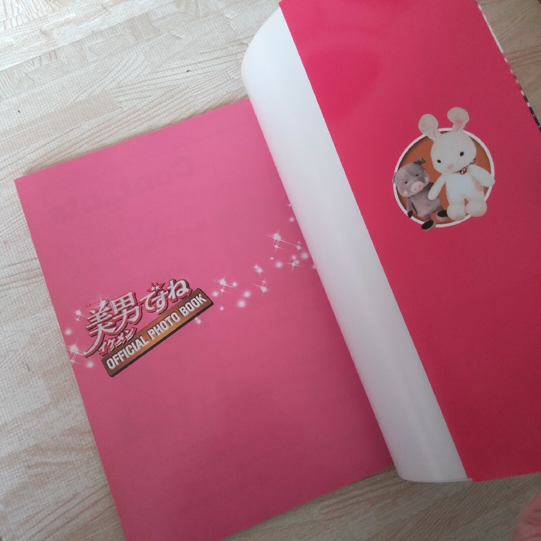 玉森裕太主演≪美男ですね Official Photo Book≫の通販 by ☆ゆり