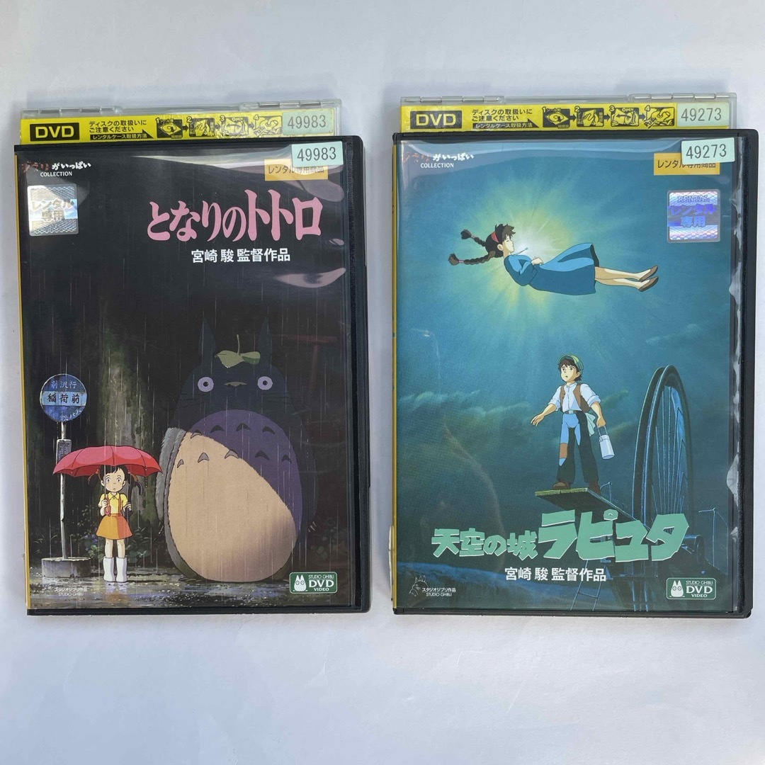 となりのトトロ 天空の城ラピュタ DVD2枚セット ジブリの通販 by