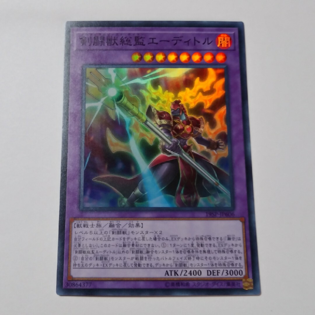 剣闘獣 ヘラクレイノス シークレット レア シク 英語版 1st 【公式通販】