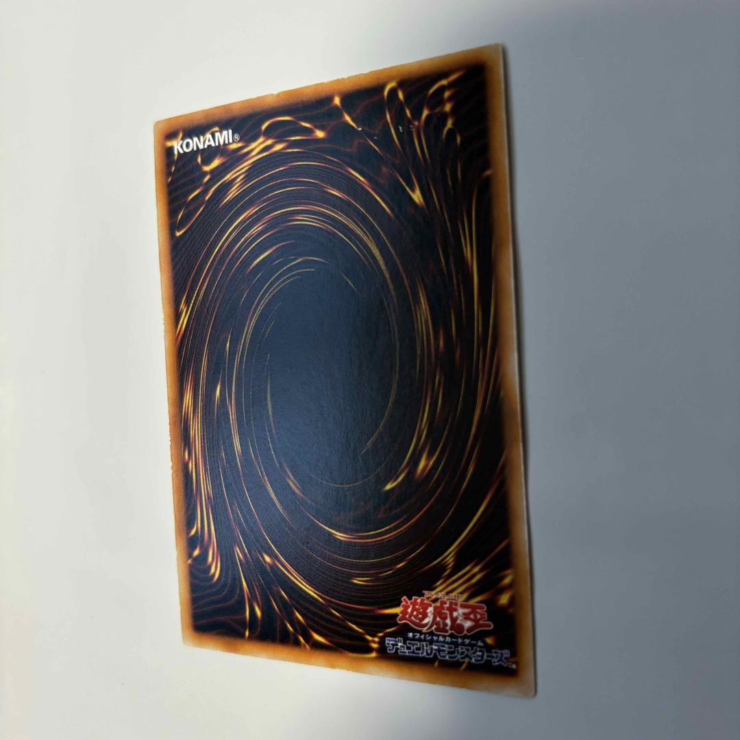 遊戯王 - 【入手困難】遊戯王 究極完全態・グレート・モス 初期 型番