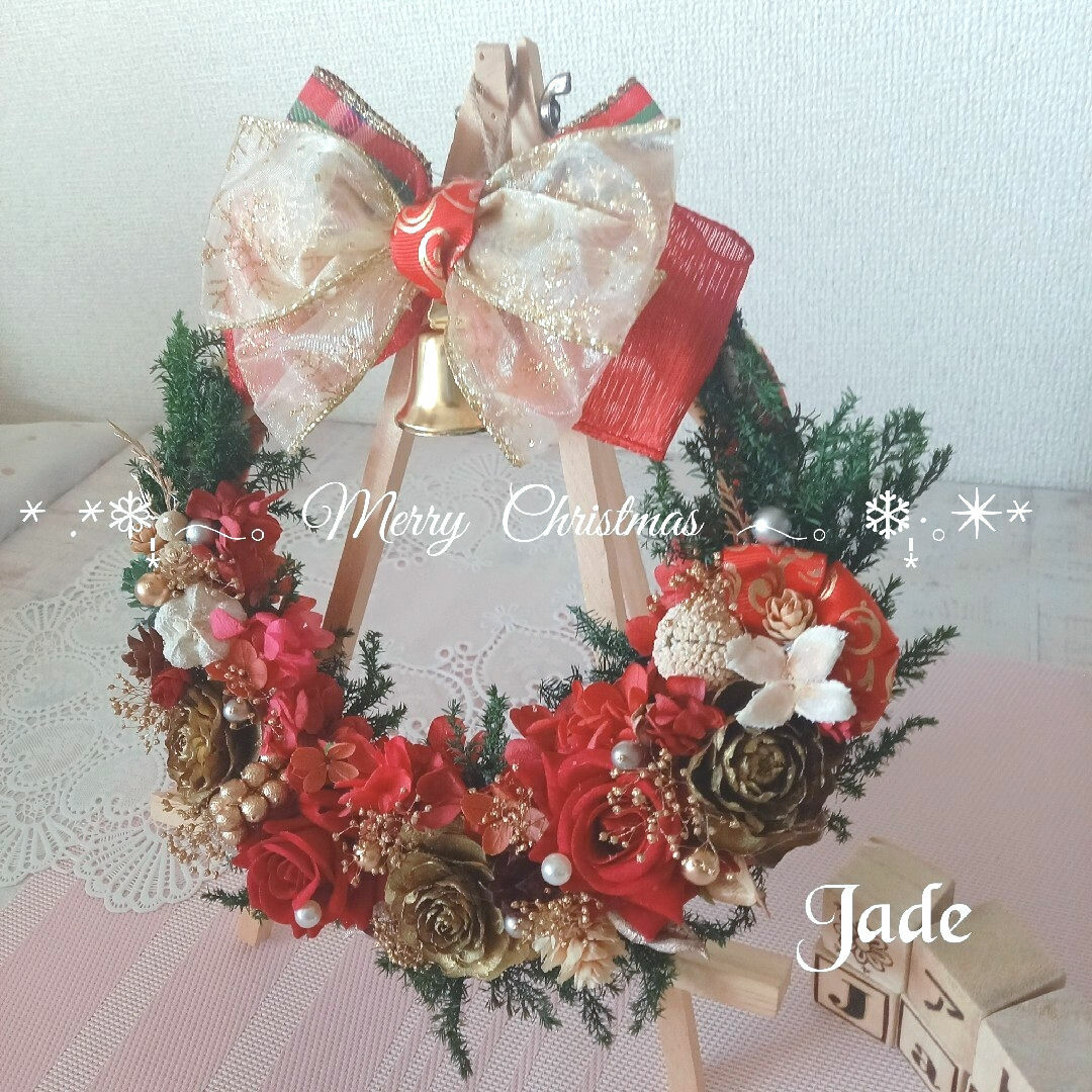 No141 2種のバラとリンリンベル❄︎.*キラキラリボンのクリスマス