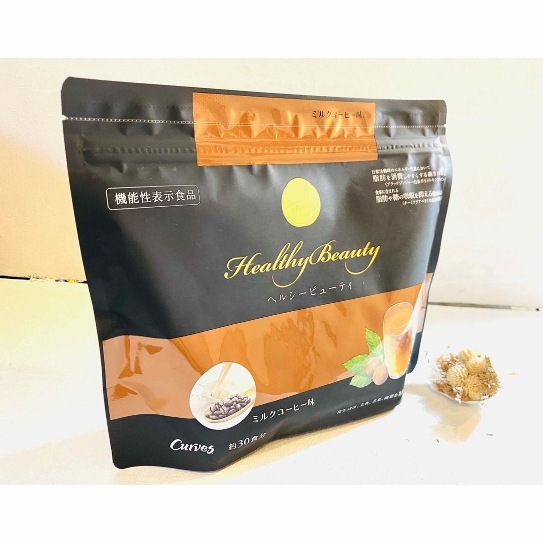 カーブス ヘルシービューティー ミルクコーヒー味 2袋 賞味期限2025.09