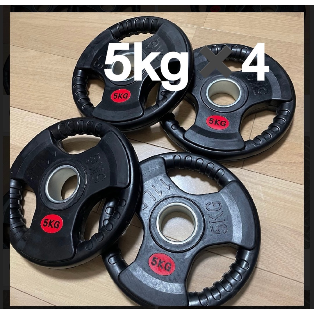 5kg ダンベルプレート 4枚セットの通販 by チョビ's shop｜ラクマ