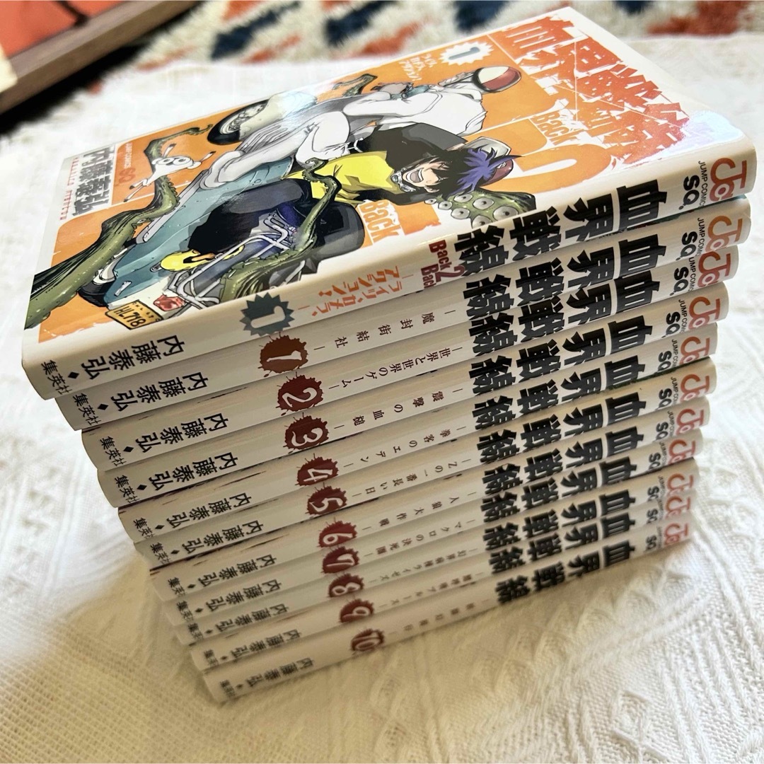 血界戦線 1〜10巻 初版 帯付き 全巻帯付き血界戦線