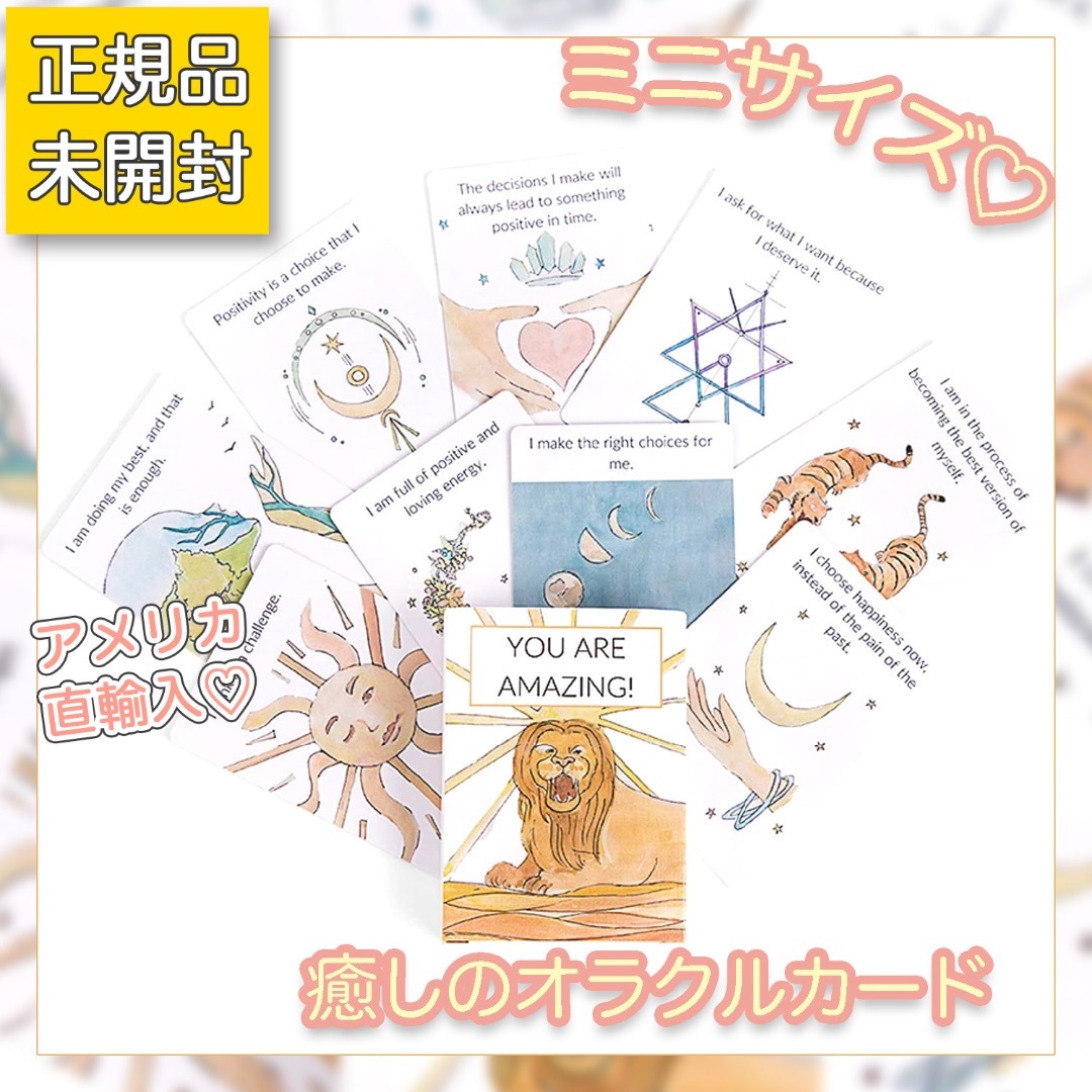 ✨癒される絵柄✨手のひらサイズの優しいイラストが描かれた海外