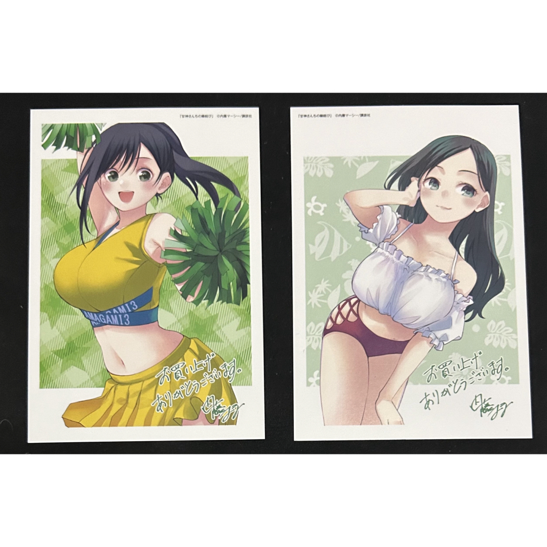 甘神さんちの縁結び 特典 ポストカード まとめ売り 朝姫 夕奈 夜重の