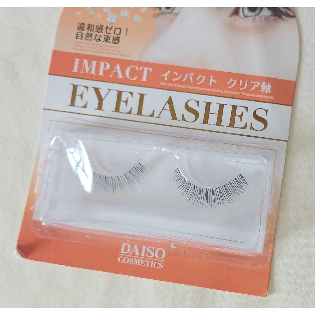 DAISO - 未使用◇ダイソー◇No.b 07◇つけまつ毛◇レア・廃盤