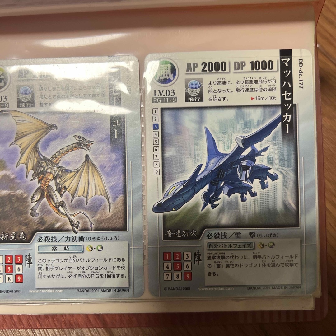 ドラゴンドライブ カードの通販 by うに's shop｜ラクマ