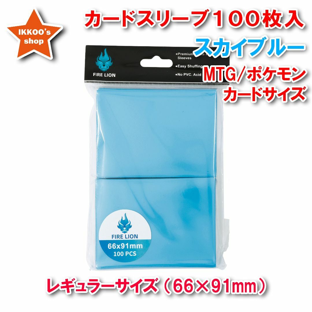 遊戯王 WCQ 2019 スリーブ 青 100枚 未開封新品 遊戯王 WCQ青 スリーブ