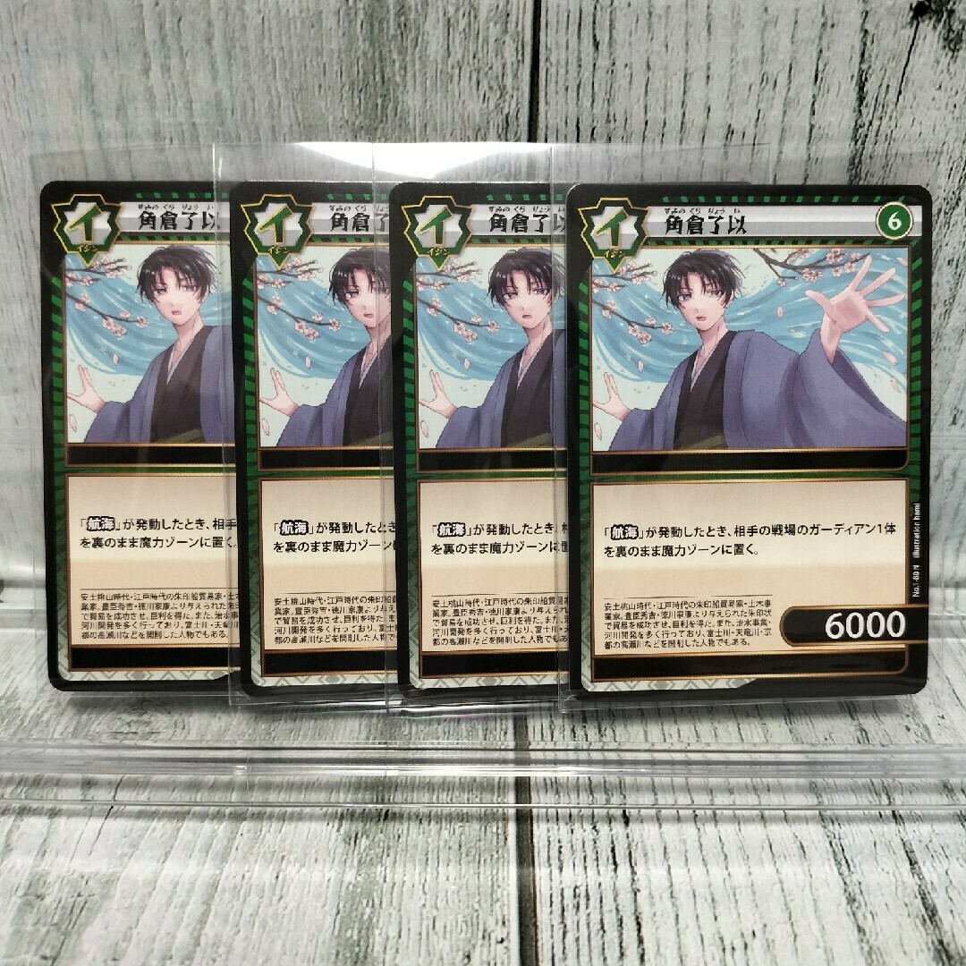 イジンデンカードセット 【引退品】イジンデン スターターセット