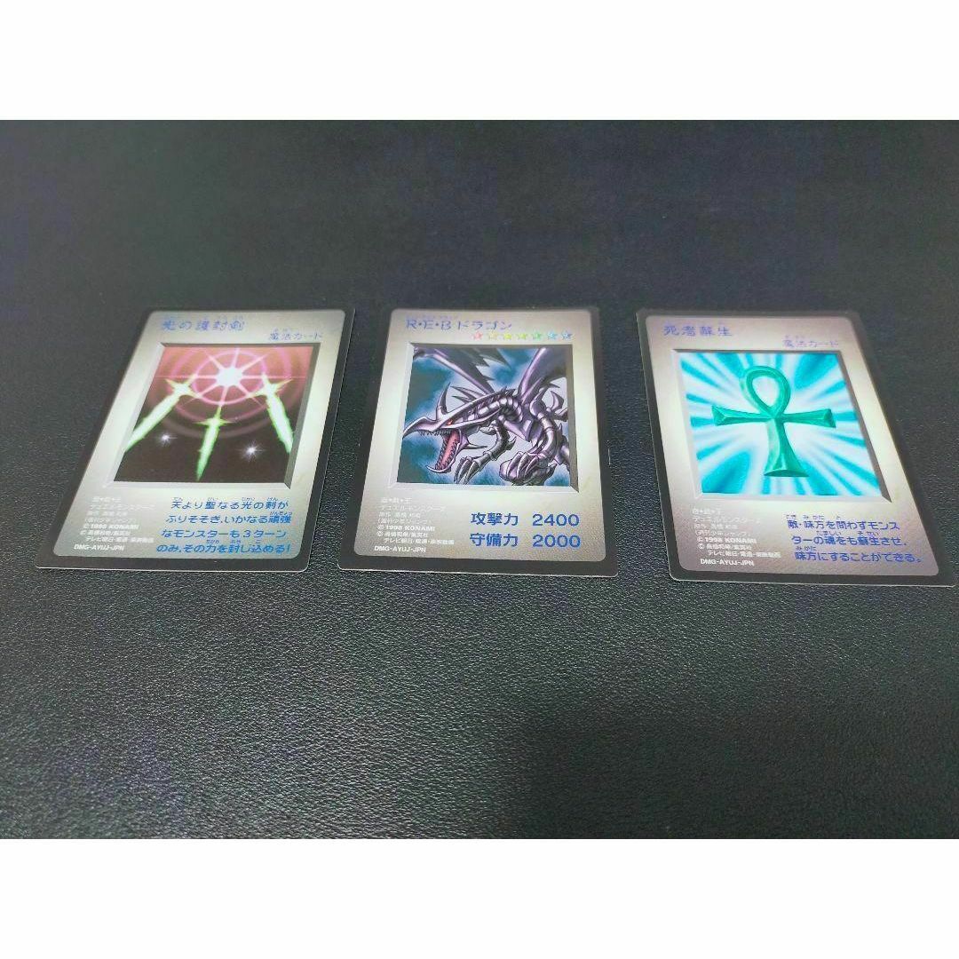 希少】遊戯王デュエルモンスターズ 特典カード付き レッドアイズ GB