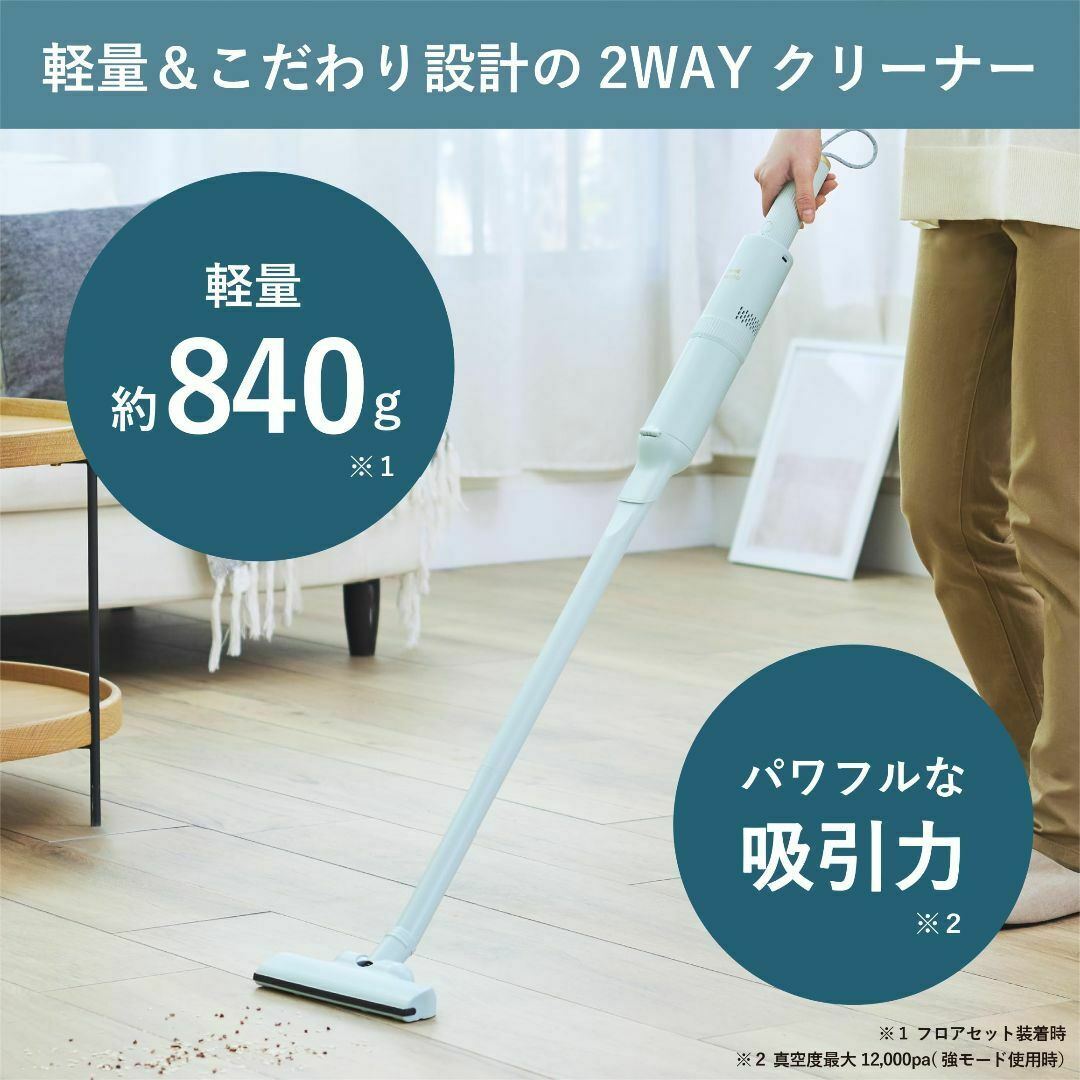 色: ネイビー】BRUNO ブルーノ 掃除機 スティッククリーナー スリム ハ