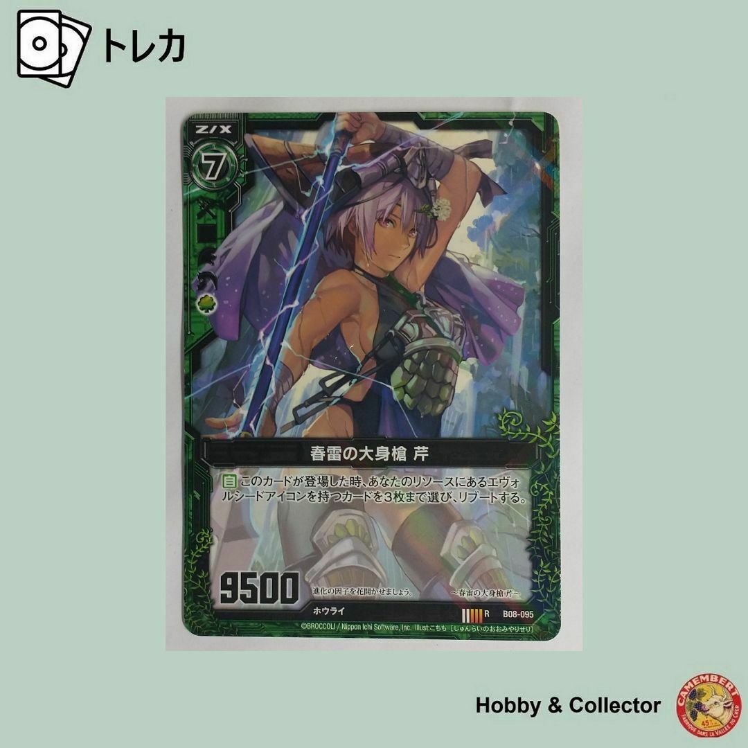 引退するので売ります！ 坂道引退品 引退品 坂道引退品 ZX DAMPER 詳細