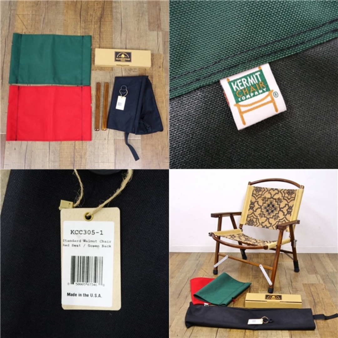 カーミットチェア Kermit Chair ウォールナット カスタム オールド