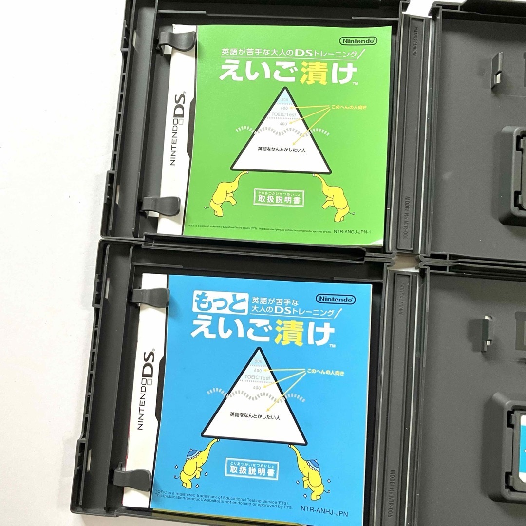 ニンテンドーDS - DS英語学習ソフト えいご漬け もっとえいご漬け 英検