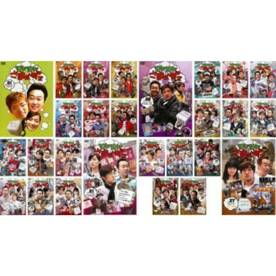 DVD▽モヤモヤさまぁ～ず2 アシスタント 大江麻理子アナウンサーセット