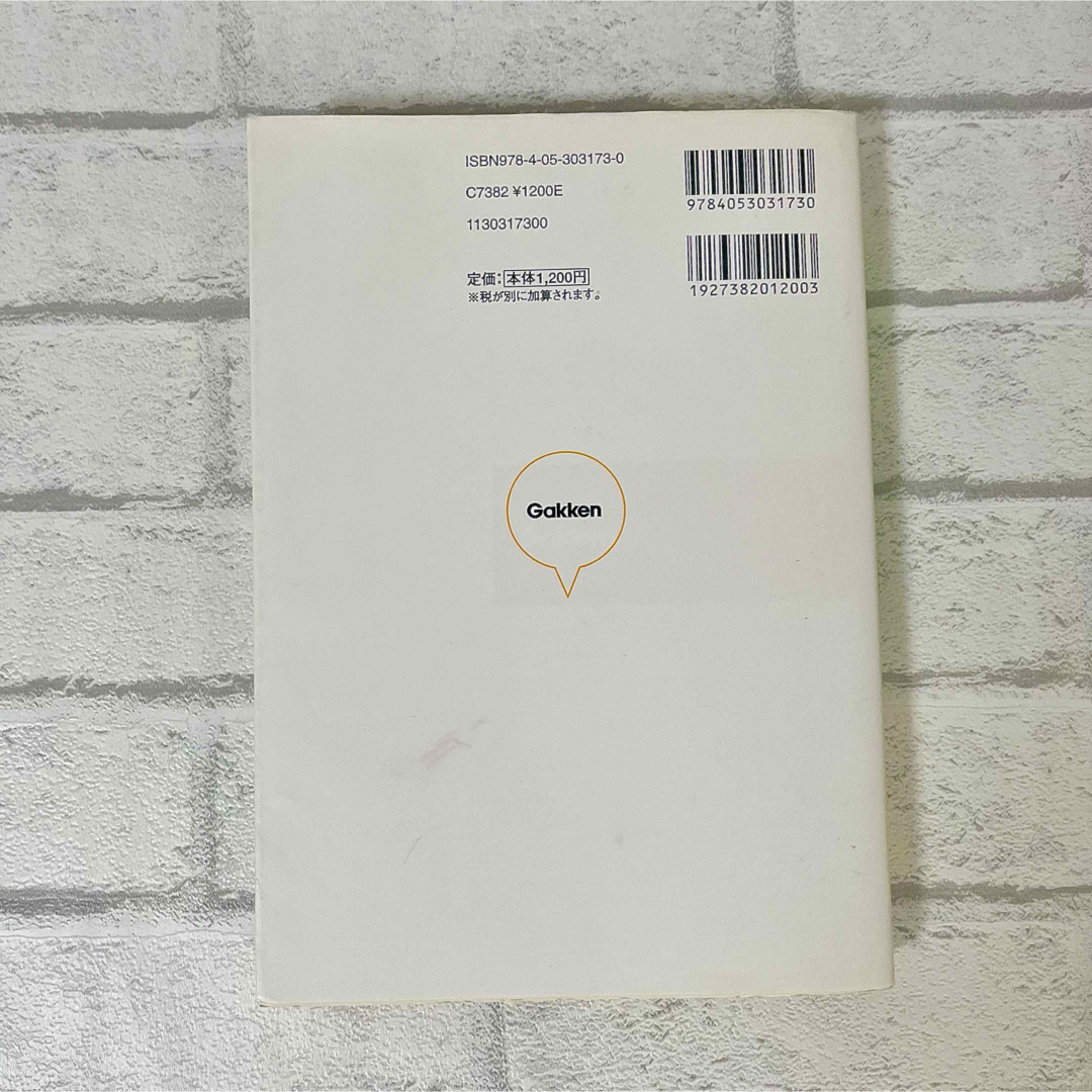 学研 - 成川の「なぜ」がわかる英文法の授業 河合塾 成川博康 大学受験