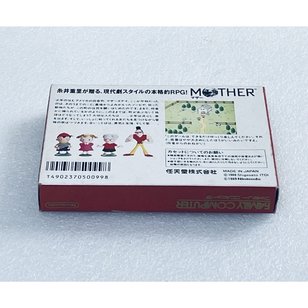 ファミリーコンピュータ - MOTHER / マザー [FC]の通販 by Retro Cleo