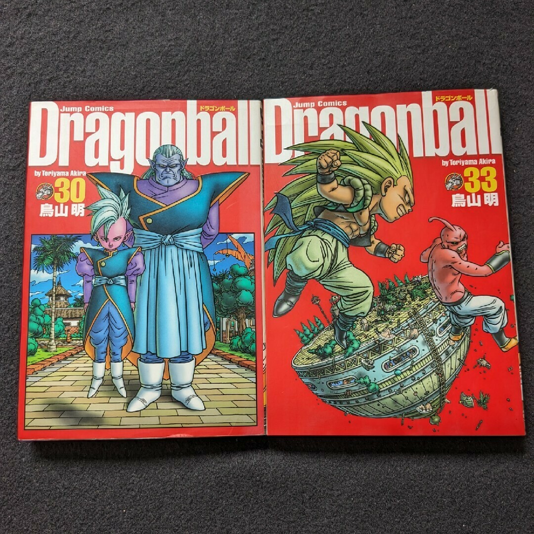 ドラゴンボール 完全版 1-34巻 全巻セット 鳥山明 29 31 32 33の通販